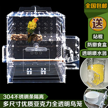 Acrylic Birdcage transparent Birdcage gray parrot cage stainless steel parrot cage outside portable cage