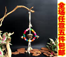 Xuanfeng Peony Keck Sun Small parrot Pet bird toys Swing bird cage accessories Bird supplies Swing toys