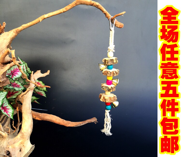 Large small and medium parrot pepper wood nibbling toy string natural pepper wood cotton rope string grinding tooth grinding claw bird cage accessories