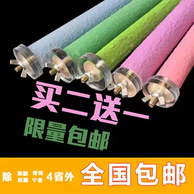 Grey parrot claw stick tooth stick tooth stick bird cage matte station bar matte station bar natural stone bed bird cage accessories Amazon