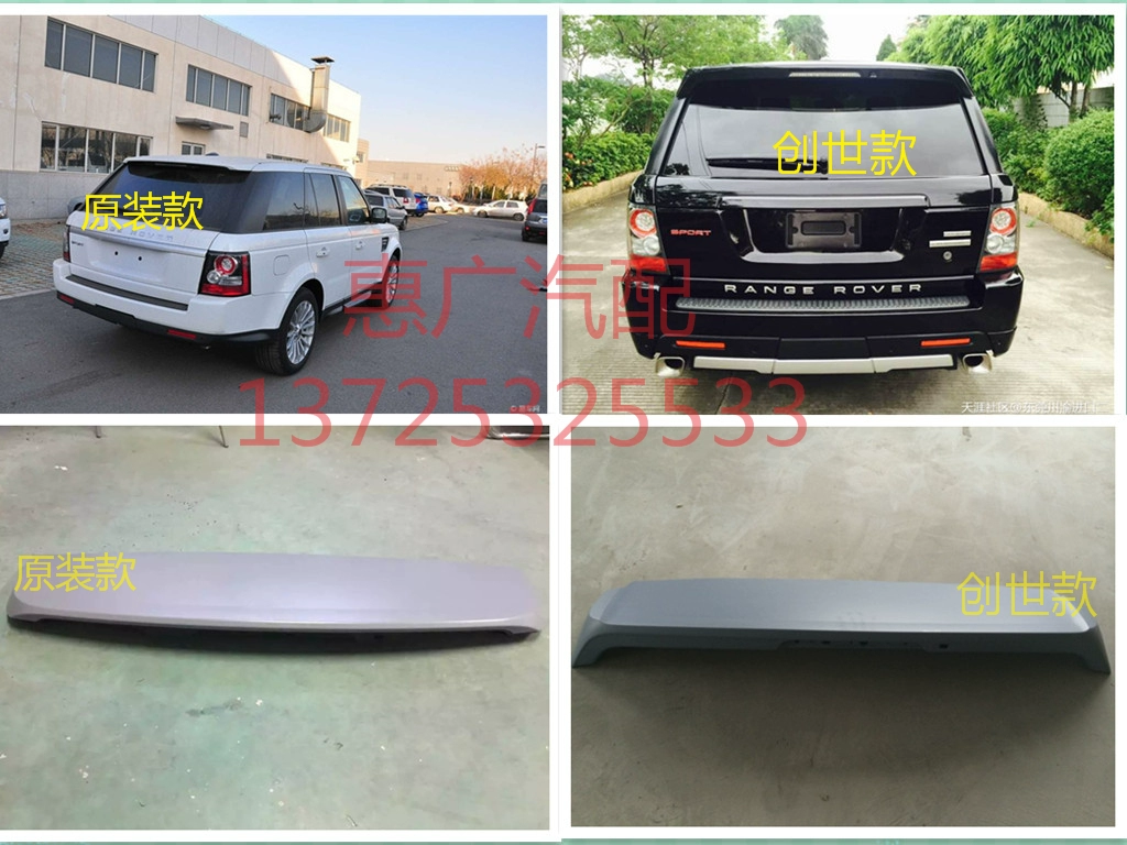 Áp dụng cho cánh cố định phía sau cánh cố định sau chiếc Land Rover Range Rover sport năm 2005-13 - Sopida trên