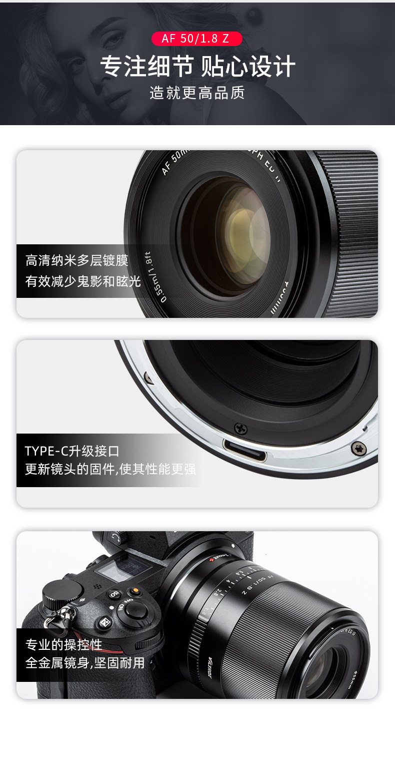 Viltrox 50mm F1.8 AF Full Frame Lens For Nikon Z Mount Camera Z7II