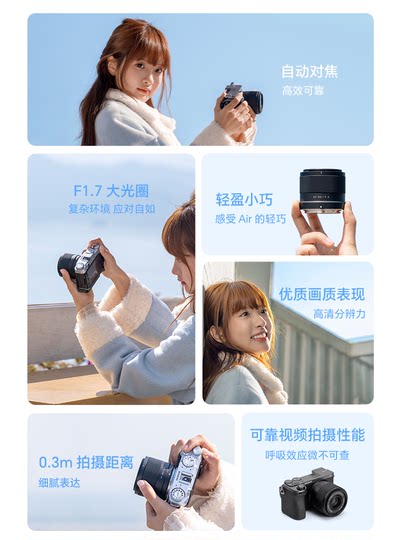 Объектив Weizhuoshi 25mm F1.7 с фиксированным фокусным расстоянием, крепление XF/Z/E, для беззеркальных полнокадровых камер, с большой апертурой и автофокусом