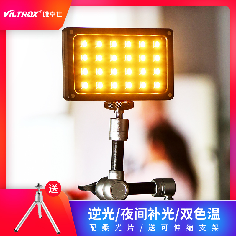 Meritocratic RB08 photographic lamp Tonic Light Lamp Small Photography Light LED Tonic light Portable Pocket Tonic light Single Eye