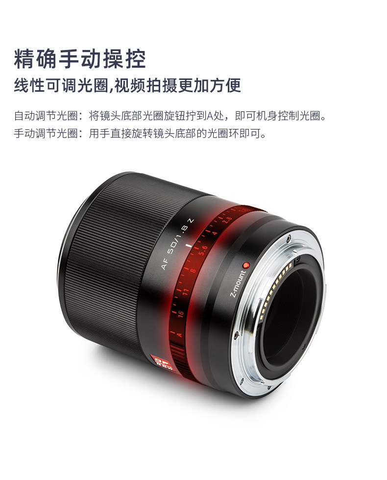 Nikon Z■ 美品 ■VILTROX AF 50mm F1.8 Z Viltrox 50mm F1.8 AF Full Frame Lens For Nikon Z Mount Camera Z7II