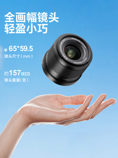 唯卓仕20mm F2.8全画幅广角定焦镜头适用E/Z卡口微单相机自动对焦
