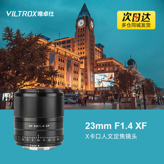 Viltrox 23 mm f1.4 stm xf objectif à mise au point fixe sans miroir x-s10 x-t3 x-t10 mise au point automatique