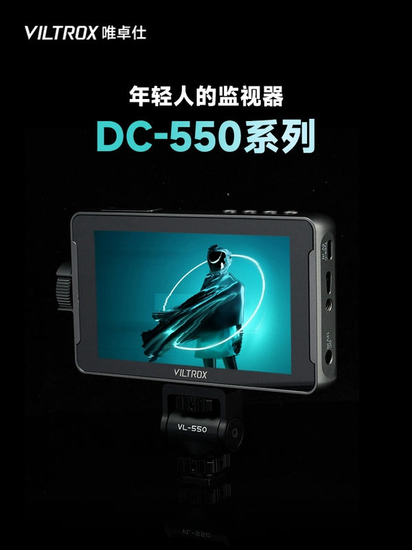 Vitrox DC-550Pro II сенсорный монитор Зеркальная беззеркальная камера 5,5-дюймовый сенсорный экран HD 4K HDMI-режиссер Дисплей внешней камеры Яркие фотографии