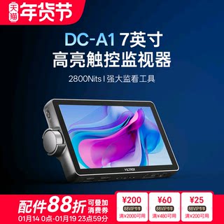 Vitrox dc-a1 moniteur à écran tactile appareil photo 7 pouces micro-slr hdmi haute définition 4k directeur affichage de la caméra externe surbrillance surveillance de la photographie