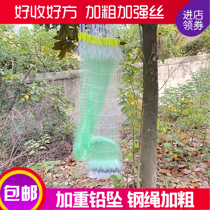 Bold three-layer fishing net green wire sticky 1 5 m 23 m high weighted fish net wire net hanging 100 new products for gift giving