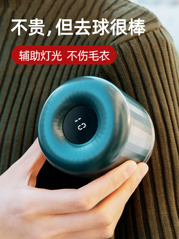 Japan M U J I HAIR BALL TRIMMER RECHARGEABLE REMOVAL CLOTHING HOME SHAVE HAIR MACHINE WOOLEN MACHINE TO BALL DEITY