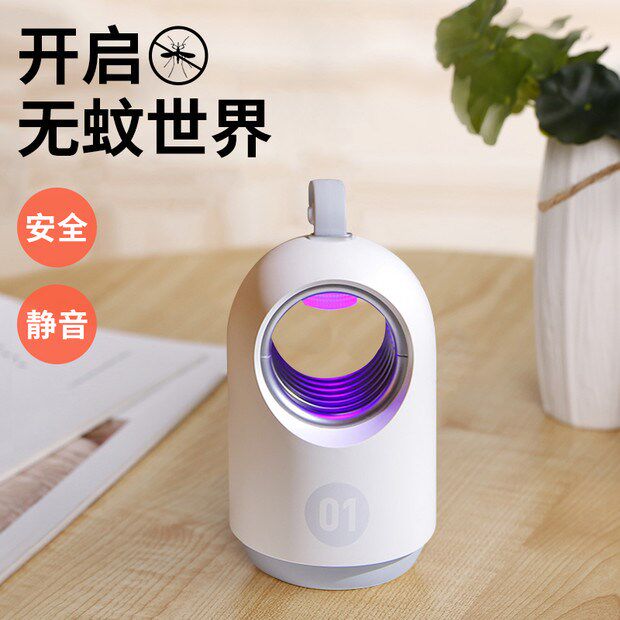 Japan Import M U J E Extinction Mosquito Lamp Home Indoor Mosquito Repellent home Mute Usb Mosquito Killer Mosquito mosquitoes