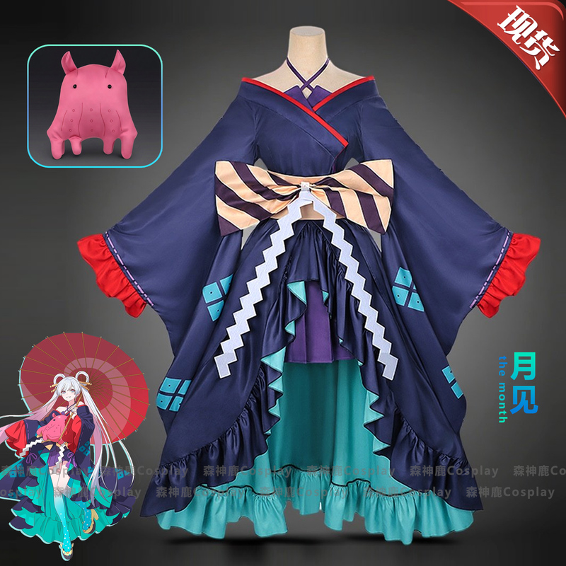 Senshenlu Timeless Night Princess Cosplay Costume Tsukiyome Yachiyo Kimono Women's Full Set Anime Cosplay Outfit