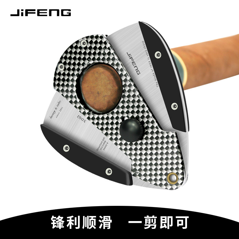 jifeng cigar scissors German stainless steel cigarette cutter portable zinc alloy carbon fiber cigar scissors with leather case