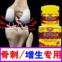 Apply 15 grams of heel numbness pain plantar fascia cream