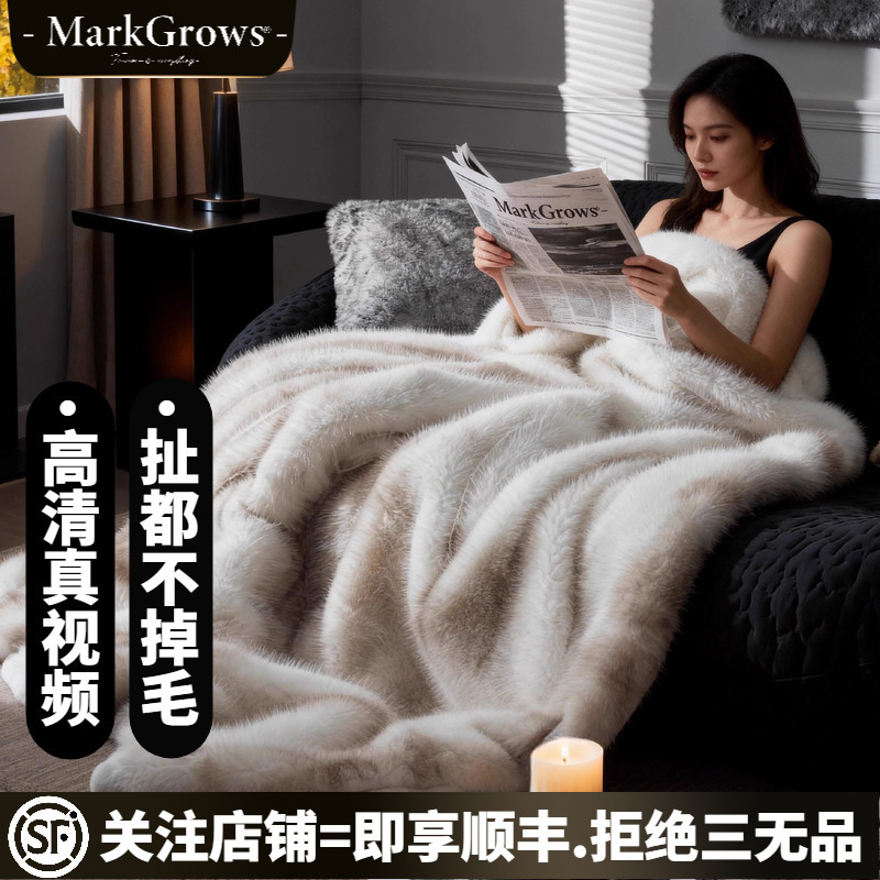 Heavy Blanket 2026 New Winter Warm Fleece-Lined Thickened Bedspread Rabbit Fur Fox Fur Double-Sided Fleece Light Luxury High-End Feel