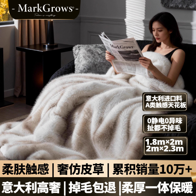 Heavy Blanket 2025 New Model Winter Warm Fleece-Lined Thickened Bedspread Rabbit Fur Fox Fur Double-Sided Fleece Light Luxury High-End Feel