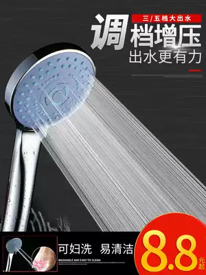 Shower Supercharged shower head rain single head hose household set flower drying bath artifact flower wine Flower Shower Bath