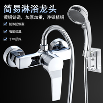 Mixed water valve hot and cold water heater shower faucet shower switch accessories bathroom hot and cold faucet thickened shower faucet