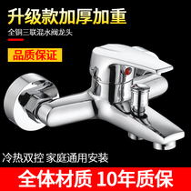 Shower set household all copper shower faucet toilet bathroom simple concealed Bath hot and cold water mixing valve