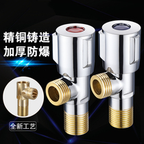 Angle valve thickened cold and hot water lengthened triangle valve water heater universal toilet water heater one-in-two outlet valve three-way