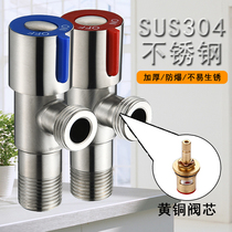 304 stainless steel angle valve thickened hot and cold triangle valve water heater one into two monk 4 water distribution valve