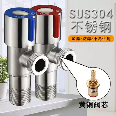 304 stainless steel angle valve thickened hot and cold triangle valve Water heater one in two out Home 4-point water valve