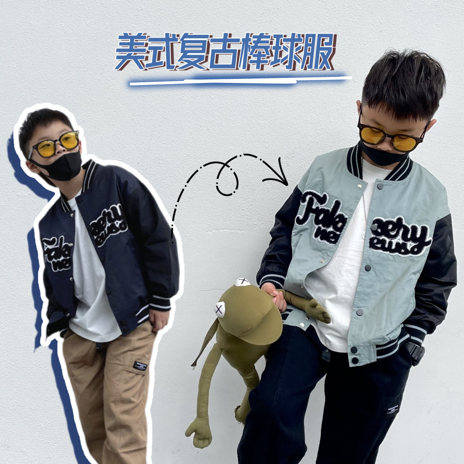 Spring and autumn new American retro baseball clothes boy jacket blouse for small and medium size children's children clip-shirt 100 ride-hailing