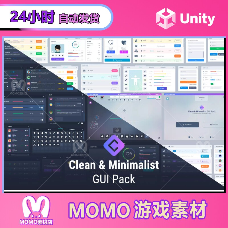 Unity Clean Minimalist GUI Pack 3.0.6 簡約風格UI界面