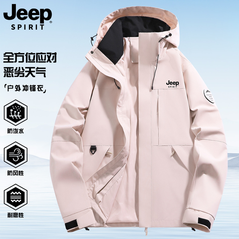 Jeep Early Spring Jacket for Women, Petite Size, Super Stylish, 3-in-1 Set, Waterproof Outdoor Jacket, 2026 New Model