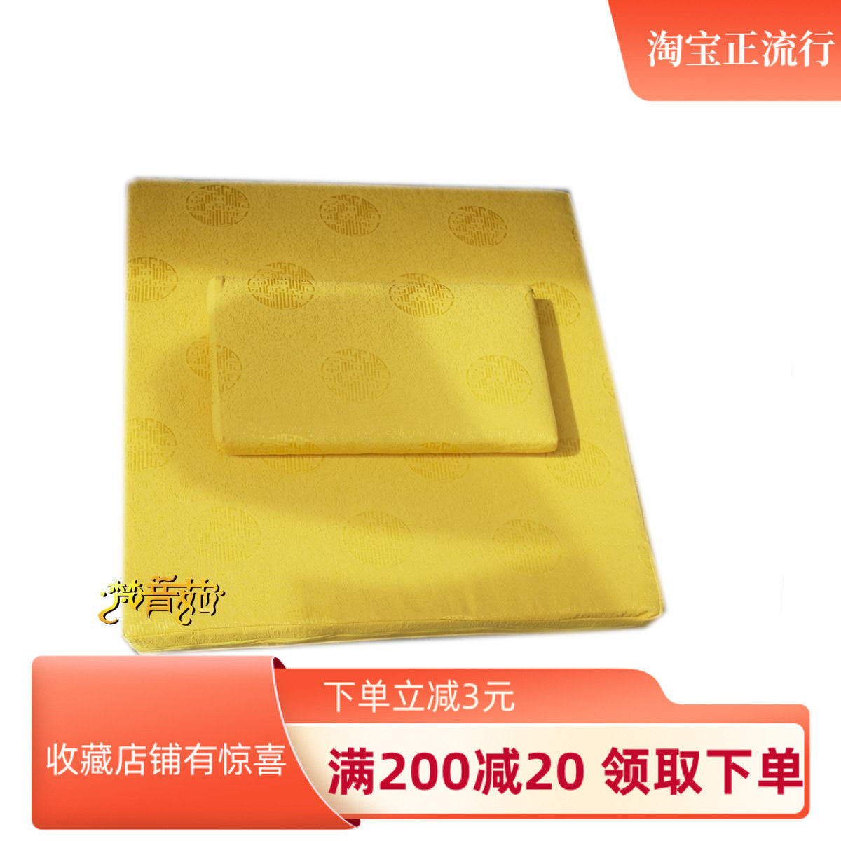 (Van Soundcourt) New coconut brown plus cotton cushion Zen mat meditation cushion square coconut palm cushion (yellow)