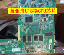  Noah Boat Youxue School e-book package Tablet PC E6 E18 U28T U21T motherboard touch screen