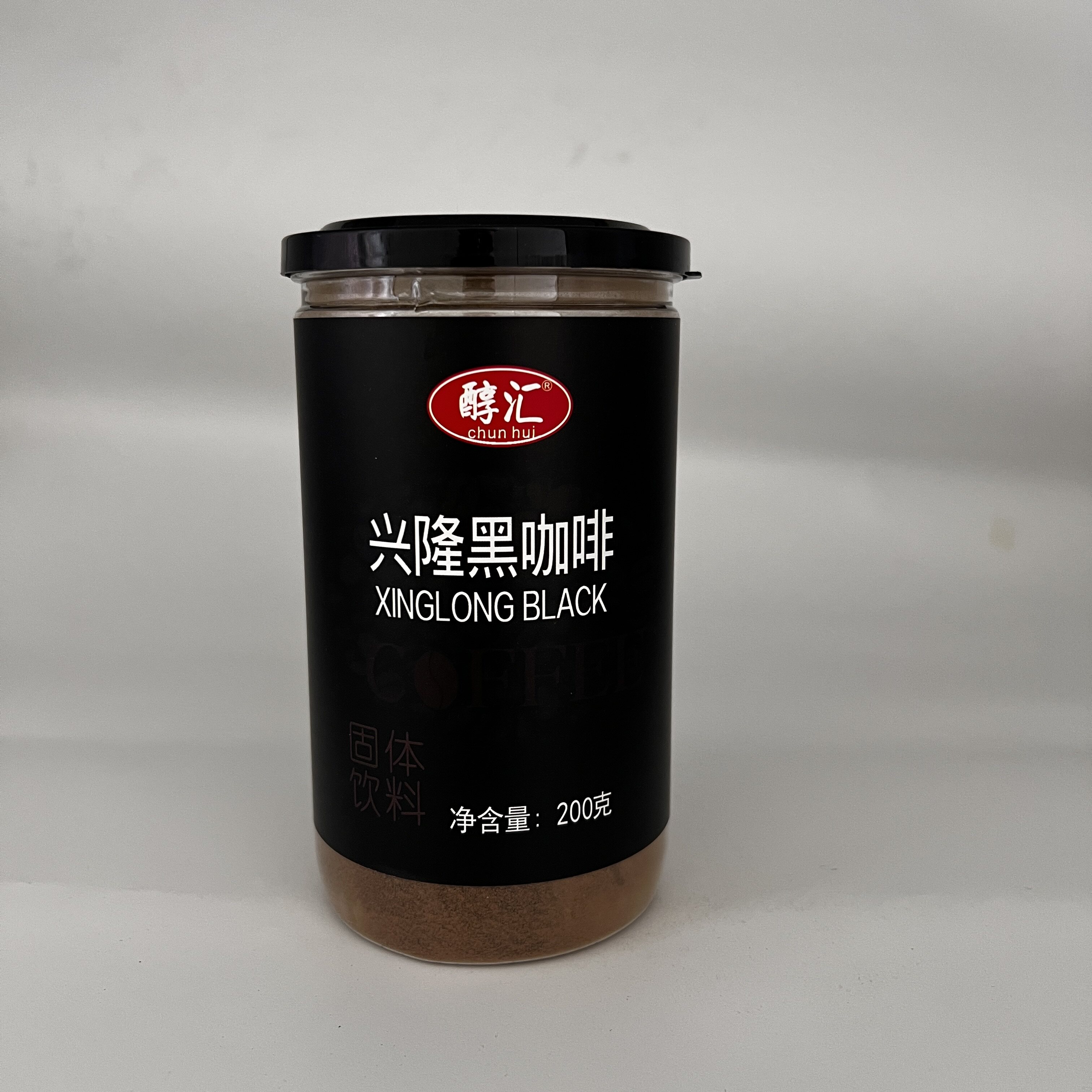 新品海南醇汇兴隆黑咖啡200克1罐海南特产伴手礼海南速溶咖啡
