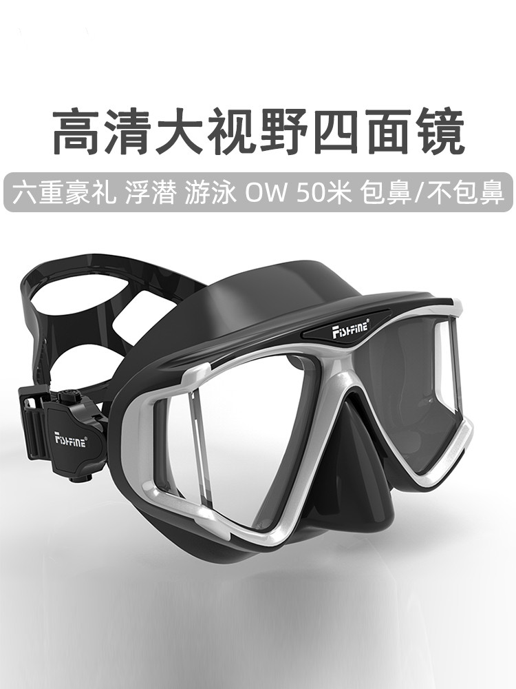 Diving Mirror Large Frame Myopia Swimming Glasses Anti-Fog Waterproof Swimming Glasses Child Care Nose Integrated Adult Transparent Swimming Goggles