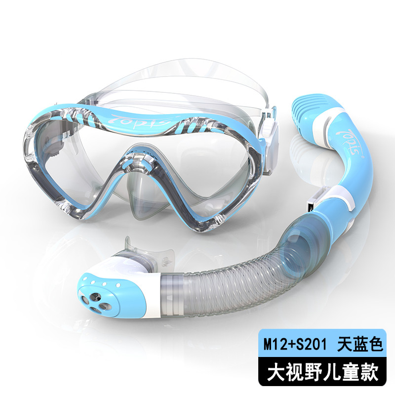 Anti-choking horizontal light swimming glasses waterproof anti-fog high-definition children large frame swimming goggles professional diving swimming glasses gear