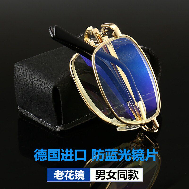 Old Flower Glasses Male High-definition Glass Folding Fold Fashion Super Light Resin Old Light Mirror Anti-Blue Light Aging Portable Glasses Woman