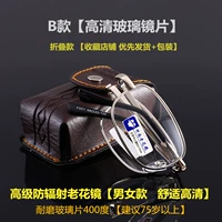 Модель 006 Анти -радиационное стеклянное лист 400 градусов [предлагается 75 лет]