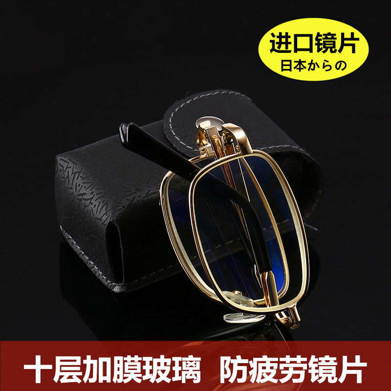 Old flower glasses folding men's film glass HD comfort women portable fashion ultra-light high-quality old man light glasses