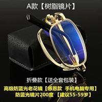 Импортный объектив, 2020, 200 градусов, 55-59 лет