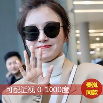 GM glasses cat eye myopia sunglasses female Korean wave New Star net red ins retro sunsun glasses men and women