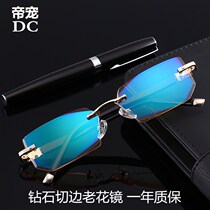 Diamond trimming frameless reading glasses male high-definition anti-blue female flower mirror business fashion Old Light old glasses old man