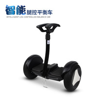 Xia source manufacturer leg control electric balance car adult two-wheeled hand-held Bluetooth smart luminous wheel APP control tide