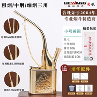 Маленькая латунная толстая средняя тонкая сигарета три модели