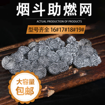 Pipe tobacco wire combustion net diameter 16#17#18#19#filter 50 pieces barbed wire pipe accessories