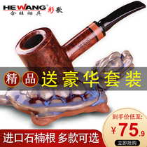 Color song old-fashioned retro imported Heather wood handmade filter dry smoke bucket accessories mens solid wood smoke pot smoke bucket