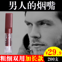 Color song cigarette mouth filter Disposable cigarette filter Smoking special mens and womens thickness dual-use filter cigarette mouthpiece