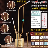 Большой латун сгущен и высох.