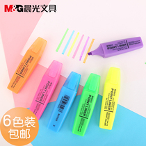 Morning light MG-2150 color highlighter six color optional office learning Mark striking marker pen cute creative watercolor pen candy color flat oblique head monochrome marker pen