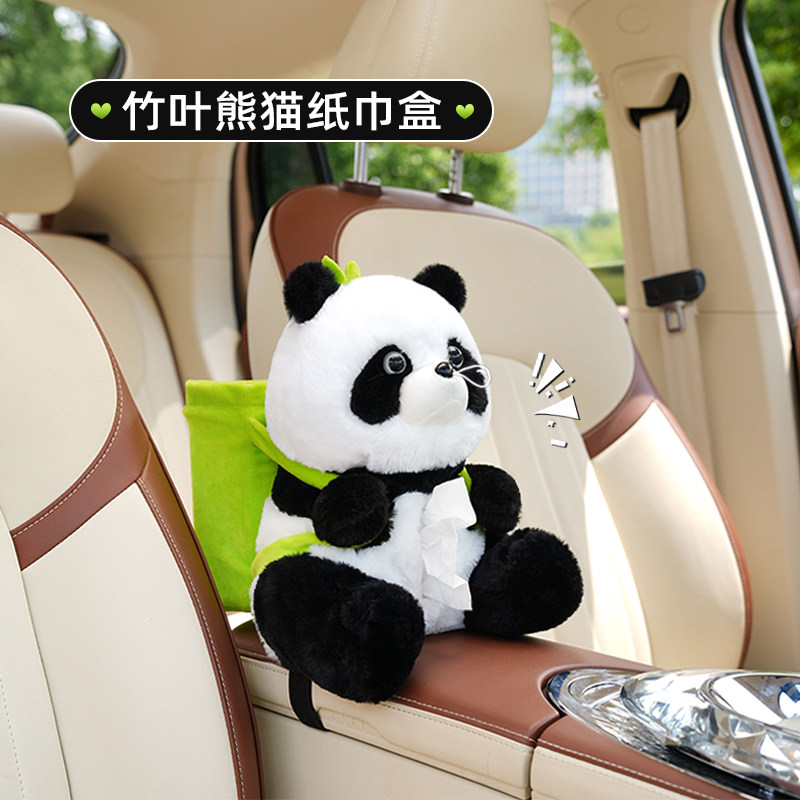 Car Tissue Box and Trash Can, Two-In-One Cute Bamboo Panda Armrest Box, Multifunctional Storage Box for Car Accessories