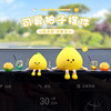 Car Interior Decorations 2025 New Model Cute and Fun Little Grapefruit for Girls, Car Dashboard Screen Stress Reliever